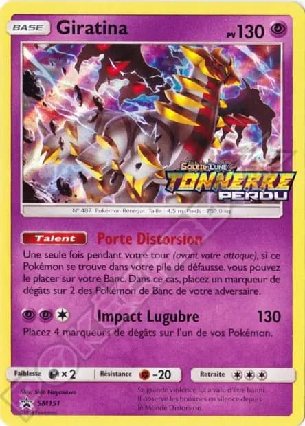 Giratina — Sun & Moon Promos