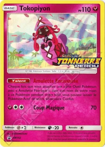 Tapu Lele — Sun & Moon Promos