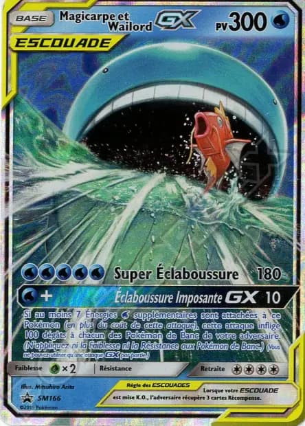 Magikarp — Sun & Moon Promos