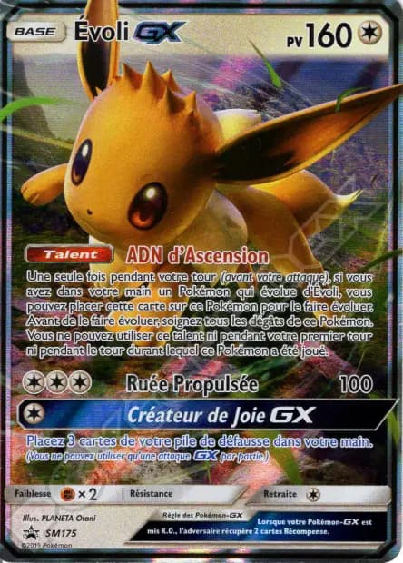 Eevee — Sun & Moon Promos