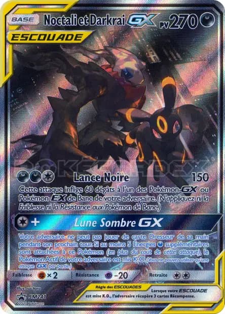 Umbreon — Sun & Moon Promos