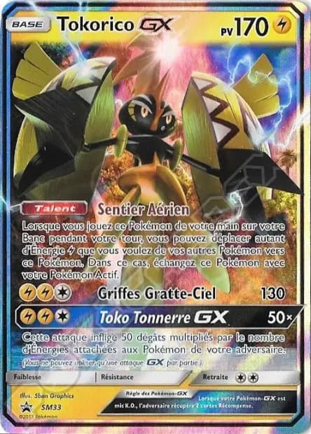 Tapu Koko — Sun & Moon Promos