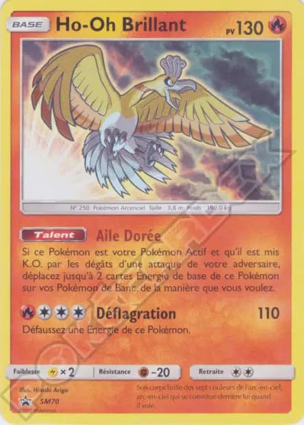 Ho-Oh — Sun & Moon Promos