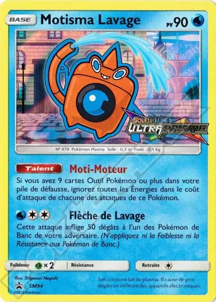 Rotom — Sun & Moon Promos