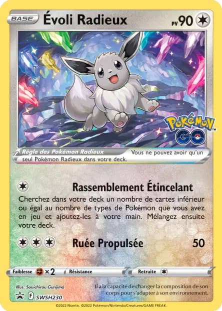 Eevee — Sword & Shield Promos