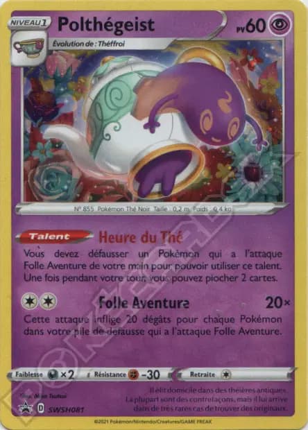Polteageist — Sword & Shield Promos
