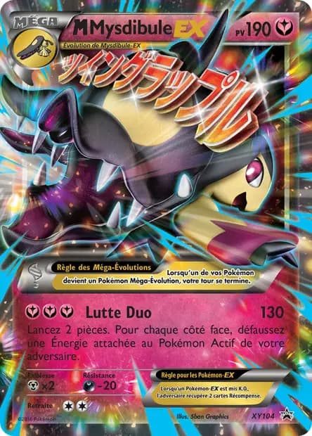 Mawile — XY Promos