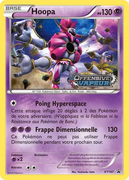 Hoopa — XY Promos