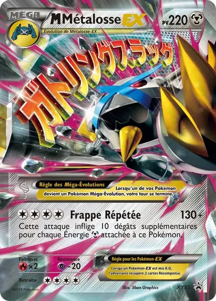 Metagross — XY Promos