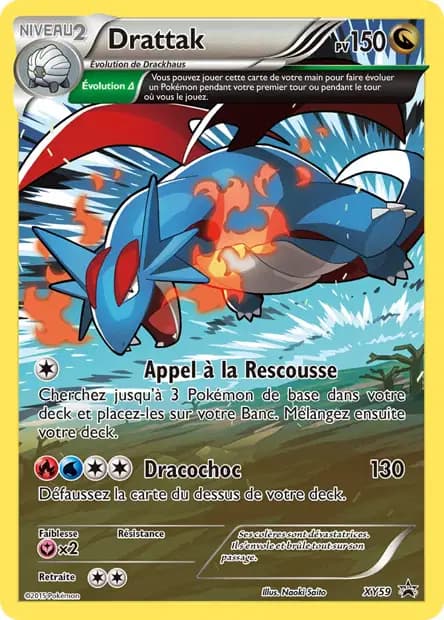 Salamence — XY Promos