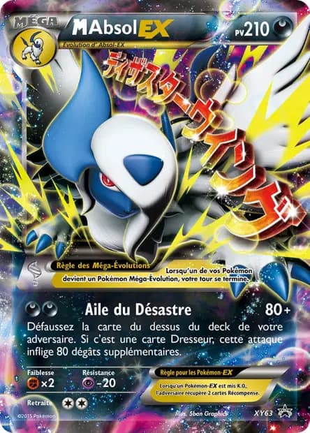Absol — XY Promos