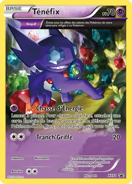 Sableye — XY Promos