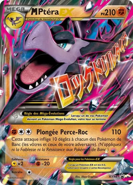 Aerodactyl — XY Promos