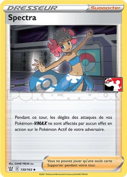 Spectrier — Reward Pack
