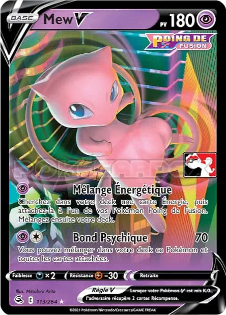Mew — Reward Pack