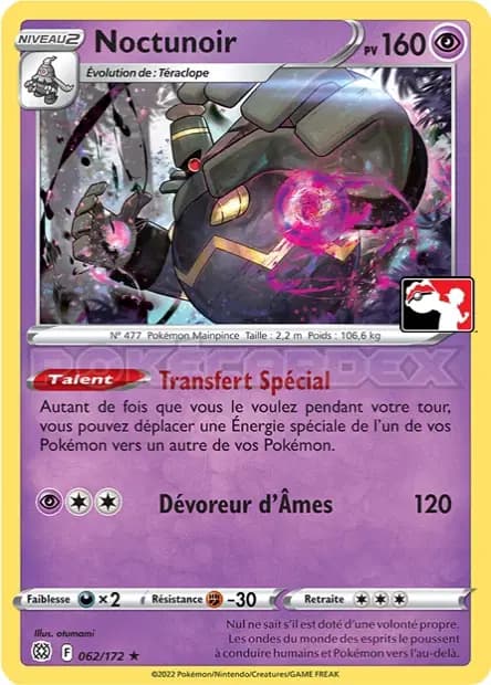 Dusknoir — Reward Pack
