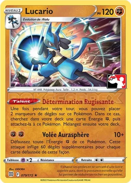 Lucario — Reward Pack