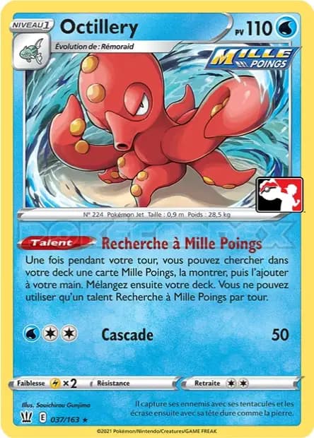 Octillery — Reward Pack