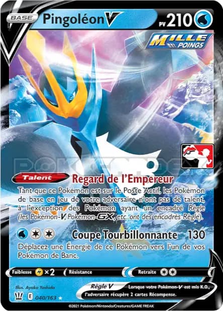 Empoleon — Reward Pack