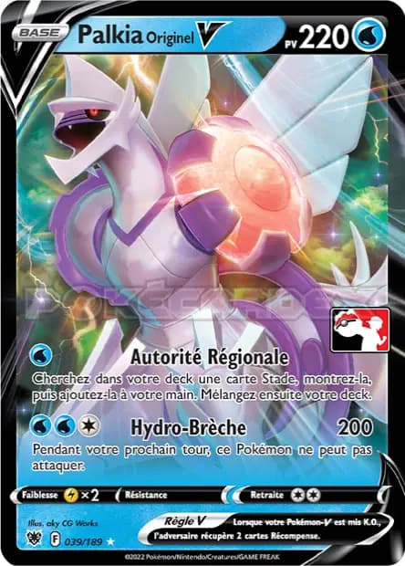 Palkia — Reward Pack