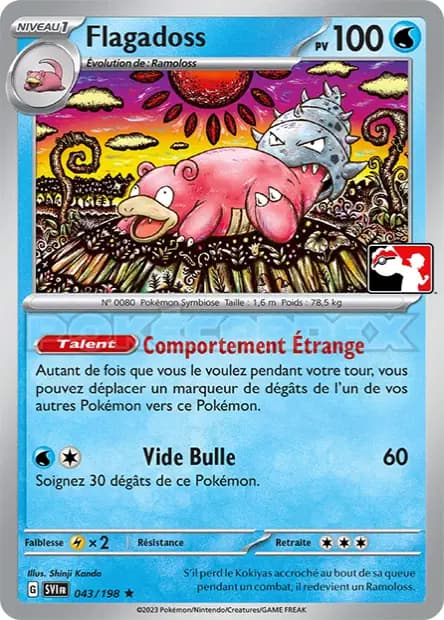 Slowbro — Reward Pack