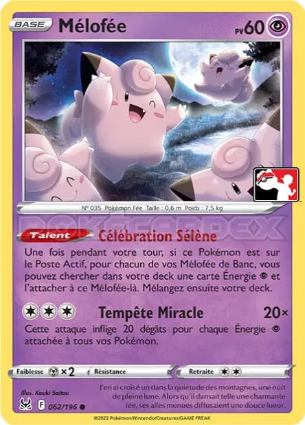 Clefairy — Reward Pack