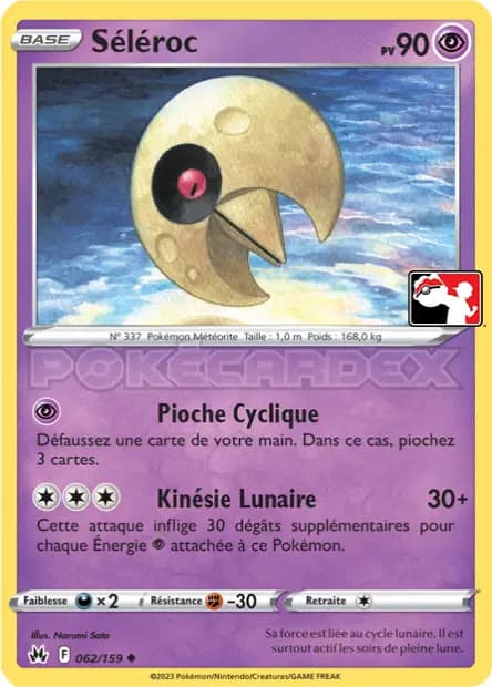 Lunatone — Reward Pack