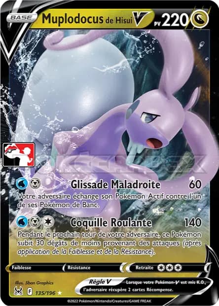 Goodra — Reward Pack