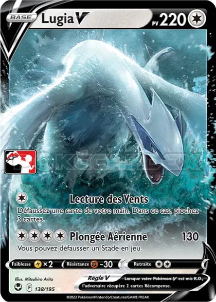 Lugia — Reward Pack