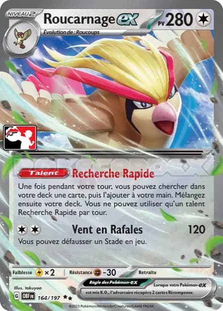 Pidgeot — Reward Pack