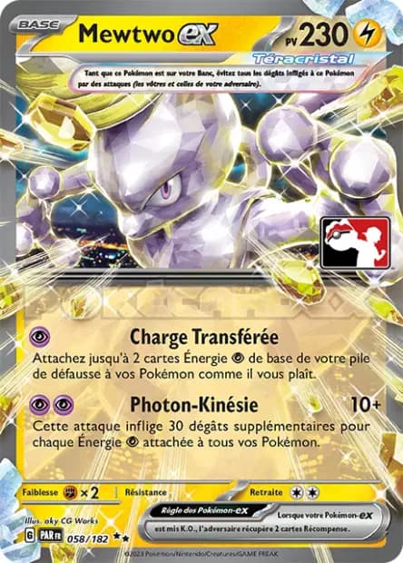 Mewtwo — Reward Pack