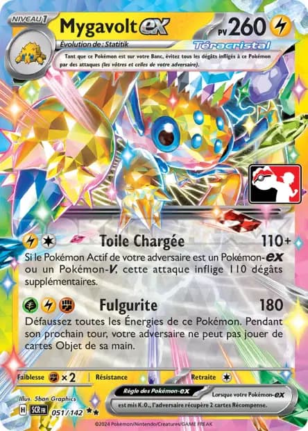 Galvantula — Reward Pack