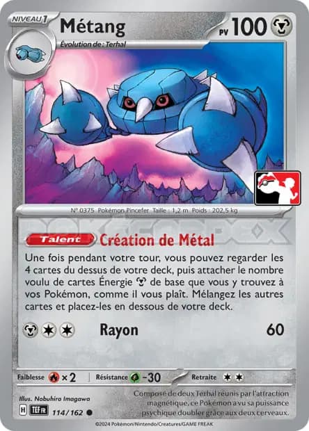 Metang — Reward Pack
