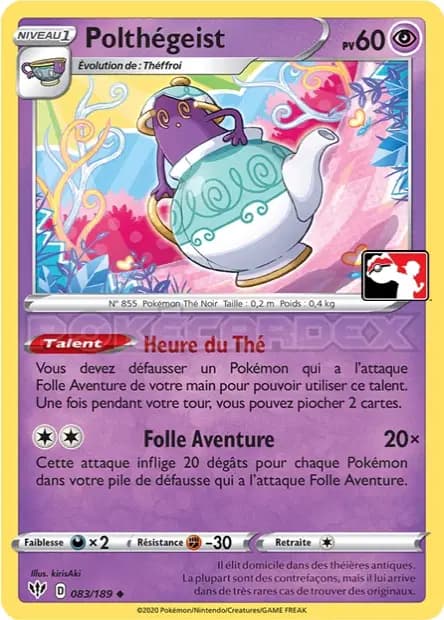 Polteageist — Reward Pack