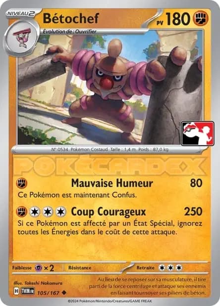 Conkeldurr — Reward Pack