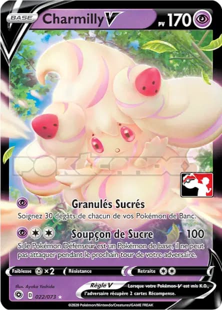 Alcremie — Reward Pack