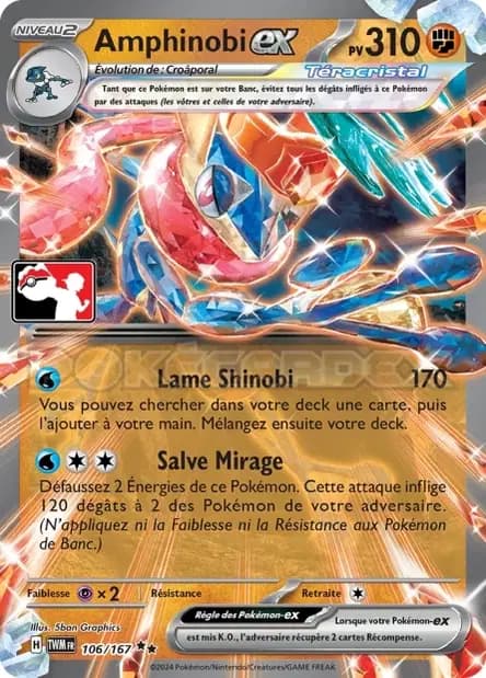 Greninja — Reward Pack