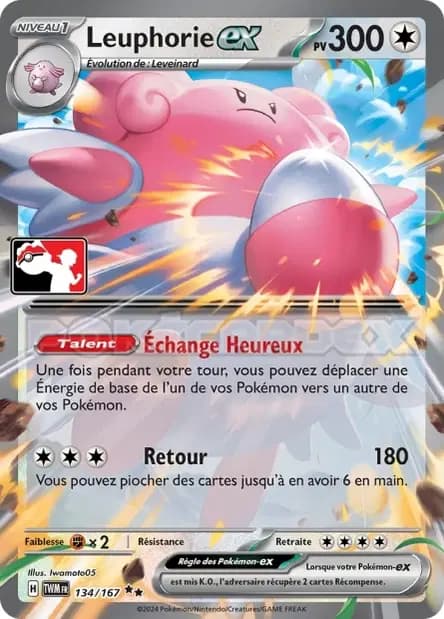 Blissey — Reward Pack
