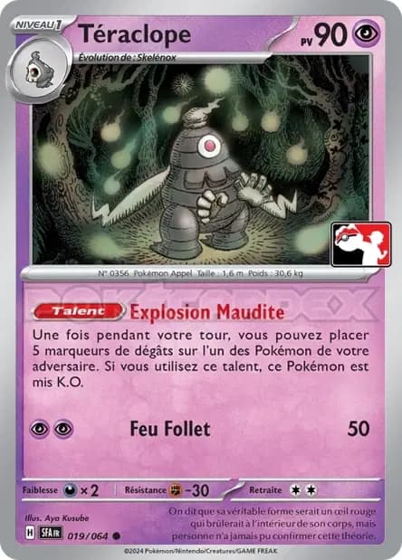 Dusclops — Reward Pack