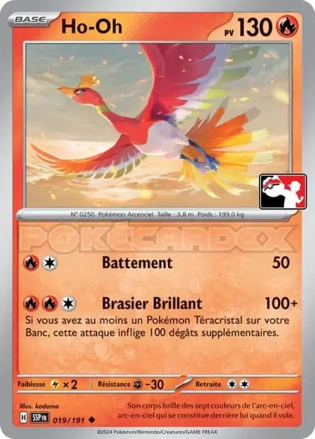 Ho-Oh — Reward Pack