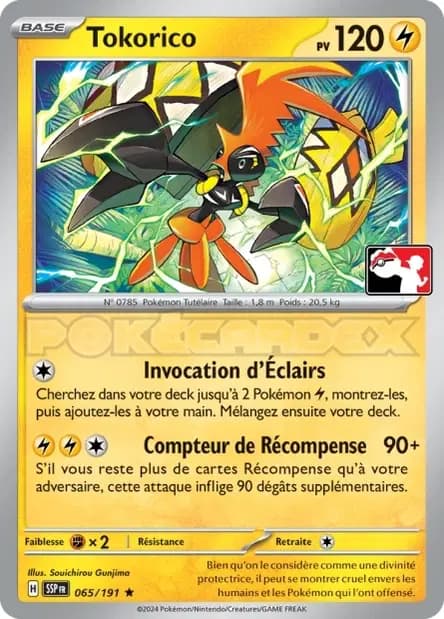 Tapu Koko — Reward Pack