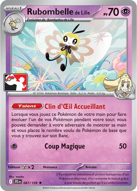 Ribombee — Reward Pack