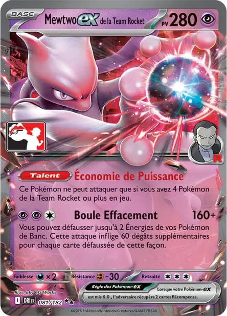 Mewtwo — Reward Pack