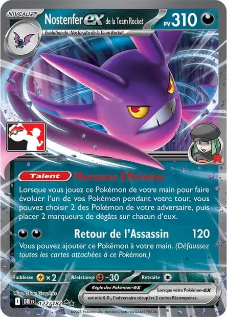 Crobat — Reward Pack