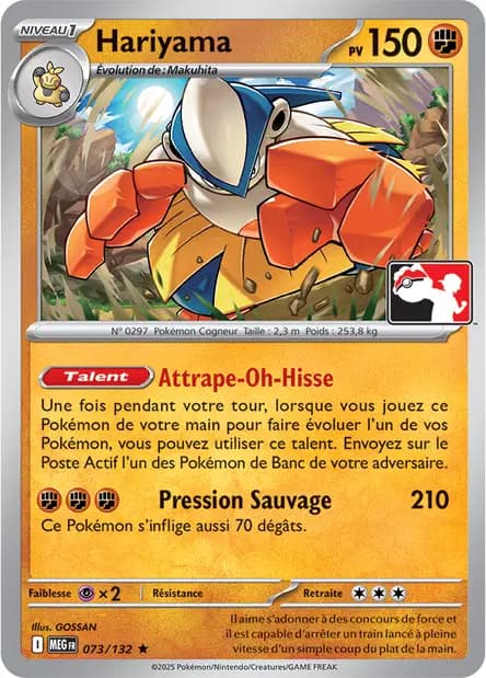 Hariyama — Reward Pack