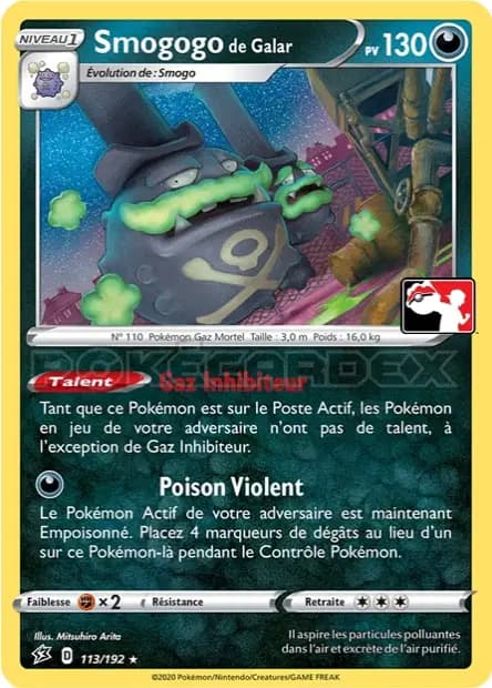 Weezing — Reward Pack