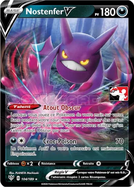 Crobat — Reward Pack