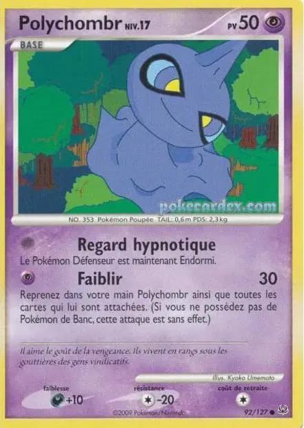 Shuppet — Platinum