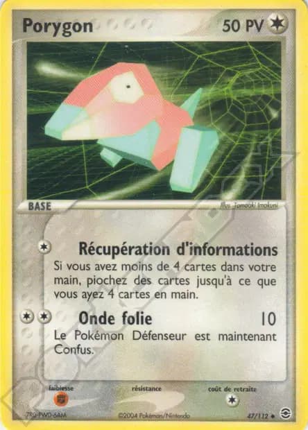 Porygon — EX FireRed & LeafGreen