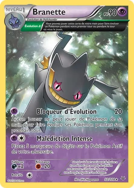 Banette — Roaring Skies